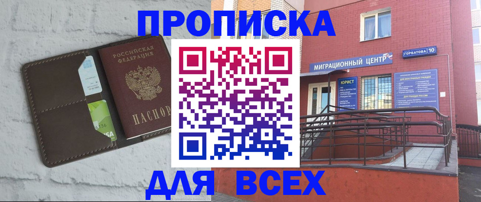 регистрация для школы в Меленках